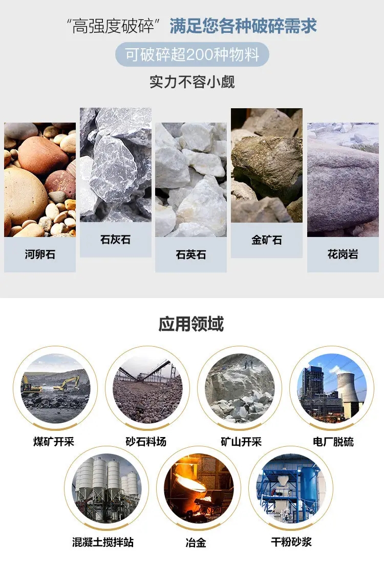 雙轉子制砂機破碎物料.jpg